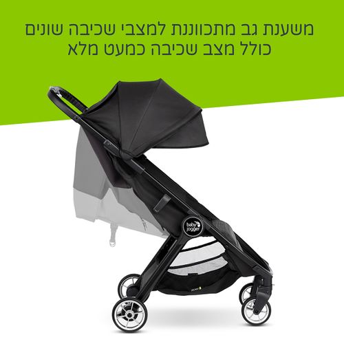ערכת עגלה בייבי ג’וגר סיטי תור 2 + פגוש + סל שכיבה