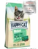 הפי קט מיקס לחתול בוגר 10 ק"ג – Happy Cat Mix | מולי חיות מחמד
