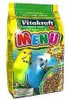ויטאקרפט מזון פרמיום לתוכון 1 ק"ג | Vitakraft | מולי חיות מחמד