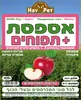  אספסת עם תפוחים – מזון טבעי למכרסמים 600 גרם-HAY PET| מולי חיות מחמד