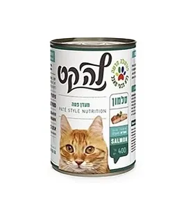 לה קט – שימורים בטעם סלמון 400 גרם | La Cat | מולי חיות מחמד