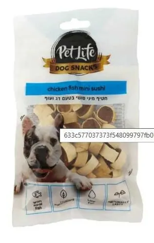 Pet Life – חטיף סנדוויץ' מסולסל לכלבים בטעם דג ועוף