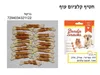 חטיף עצמות קלציום עם עוף Golden Panda | מולי חיות מחמד