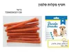 חטיף מקלות סלמון לכלבים 80 גרם – Panda Salmon Sticks | מולי חיות מחמד