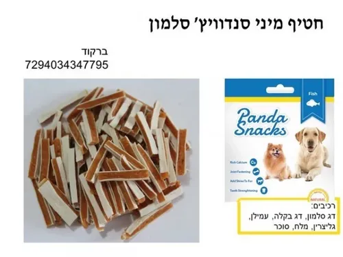 חטיף רול מקלות ברווז -פנדה
