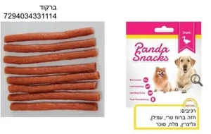 פנדה חטיף מקלות ברווז לכלבים – טעים, טבעי ובריא | Panda Duck Sticks | מולי חיות מחמד