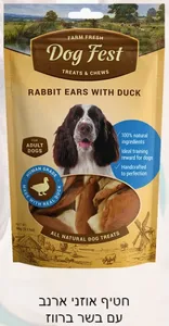 מארז חטיפים לכלב דוג פסט – 5 חבילות Dog Fest for Adult Dogs | מולי חיות מחמד