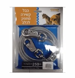 כבל לחצר כלבים עבה 4.5 מטר אמיתי | מולי חיות מחמד