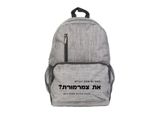 תיק גב איכותי בצבע אפור