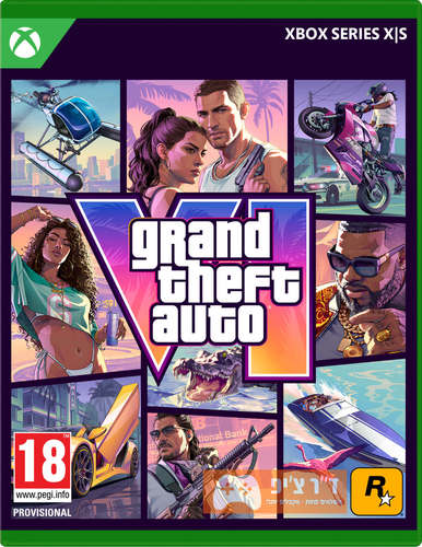 GTA VI Xbox Series X הזמנה מוקדמת 