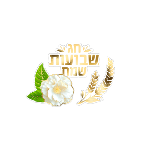 קישוטי נייר לשולחן דגם 'רוח בשדה' - 12 יח'