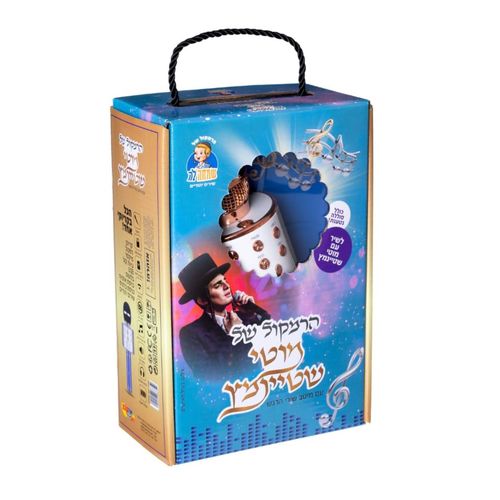 הרמקול של מוטי שטיינמץ