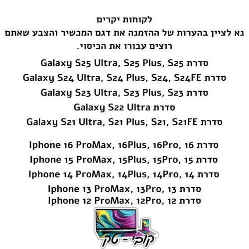 כיסוי קשיח שקוף GripCase Crystal