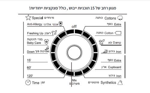 מייבש כביסה 7ק