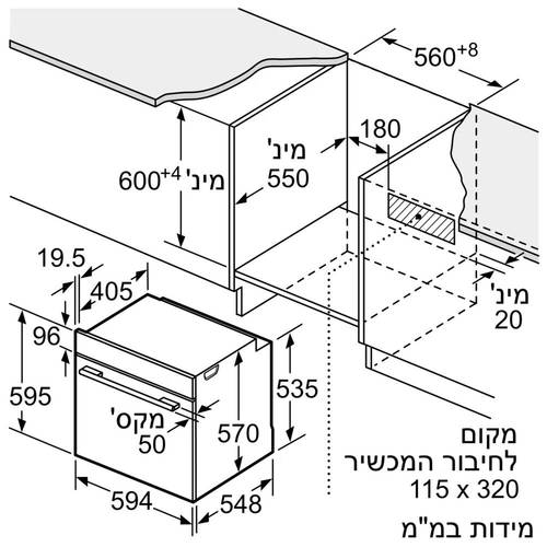 תנור בנוי פירוליטי 71 ליטר Siemens HB279GBB3 IQ500 שחור\נירוסטה | ספרד