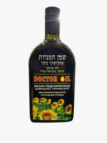 שמן חמניות אוקראיני ביתי  לא מזוכך כבישה קרה 500 מ