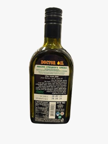 שמן אגוזי מלך לא מזוכך כבישה קרה 350 מ