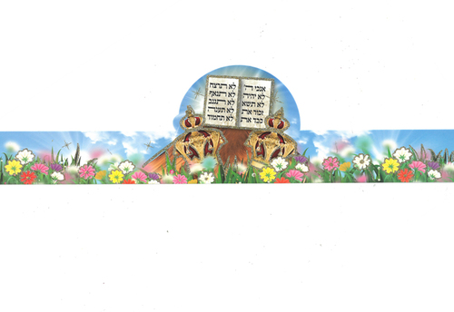 כתר חג שבועות מהודר לילדים עם נצנצים