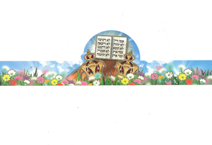 כתר חג שבועות מהודר לילדים עם נצנצים