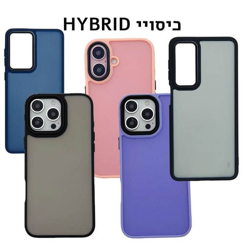 כיסוי אחורי קשיח HYBRID 