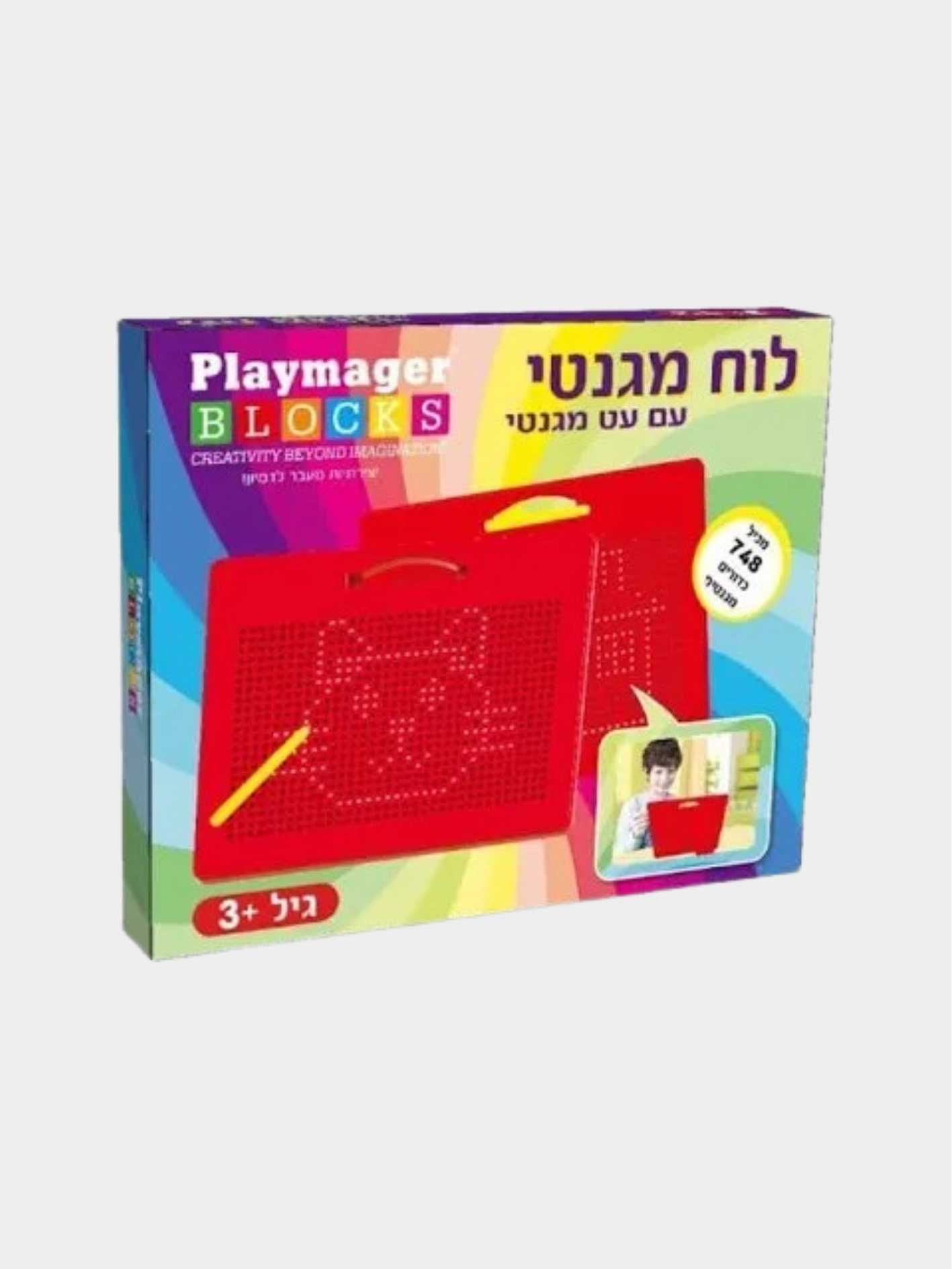 לוח מגנטי