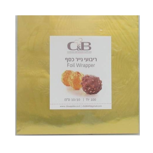 נייר כסף מרובעים בגודל 10/10 ס