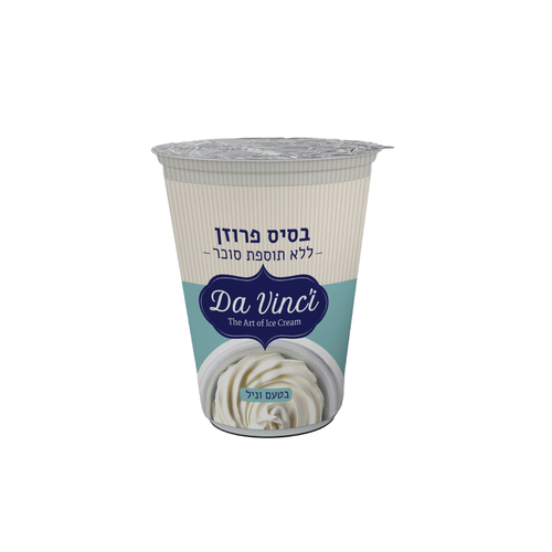 בסיס לפרוזן יוגורט ללא תוספת סוכר- 5 יחידות! חדש