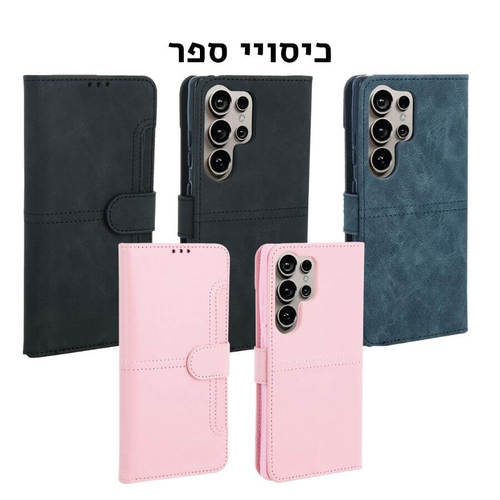 כיסוי ספר 