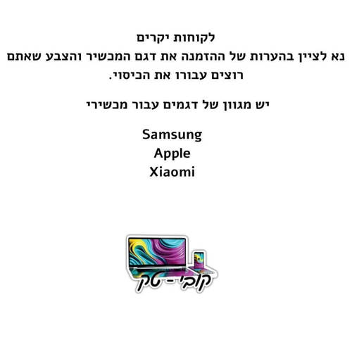 כיסוי ספר 