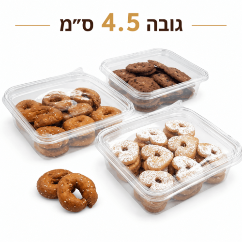 5 קופסאות לעוגיות דגם יובל 45 זיפר