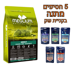 מיגליום בקר, עוף וירקות 10 ק"ג לחתולים