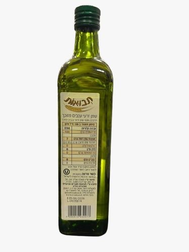 שמן זרעי ענבים מזוכך 750 מ