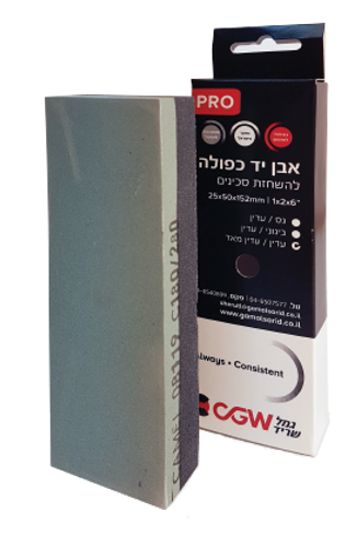 אבן יד כפולה סנדוויץ' C 80/150 – ליטוש והשחזה מדויקת