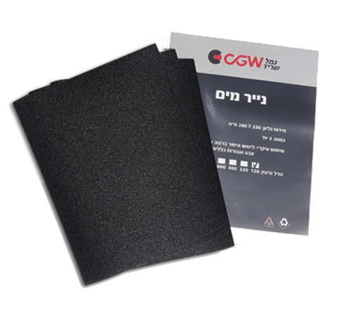 סט 3 יחידות נייר לטש מים 9X11 #800-600 – ליטוש עדין ומדויק