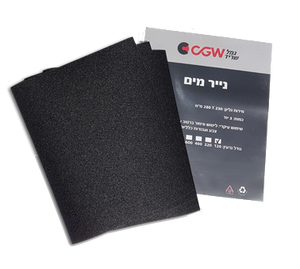 סט 3 יחידות נייר לטש מים 9X11 #800-600 – ליטוש עדין ומדויק