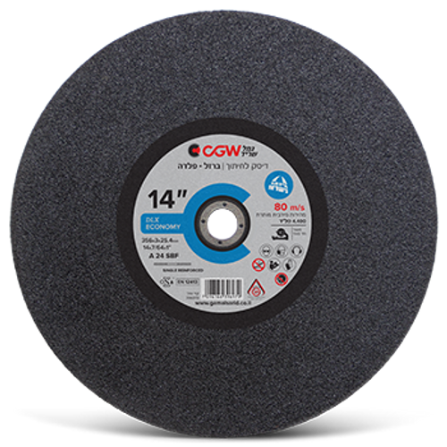 דיסק לחיתוך ברזל ופלדה 14″ DLX ECONOMY – ביצועים מדויקים וחיתוך עוצמתי