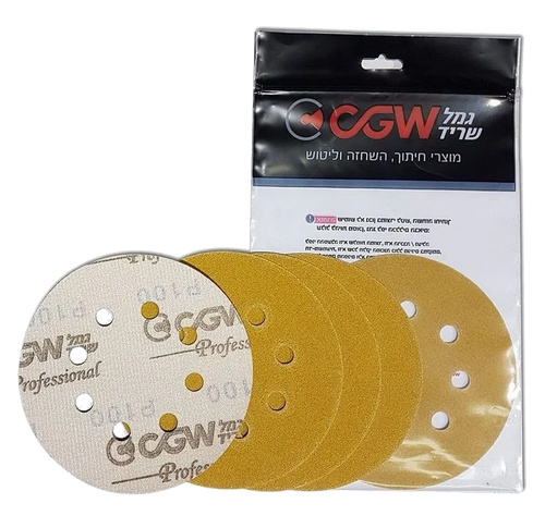 סט 10 יחידות דיסקית צמידה 5″ AO גרעין 150 עם 8 חורים – ליטוש אחיד ומדויק