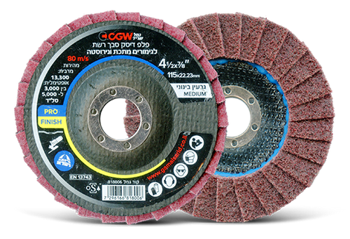 פלפ דיסק סבך רשת T-27 4.5″ MEDIUM – ליטוש מקצועי וגימור אחיד