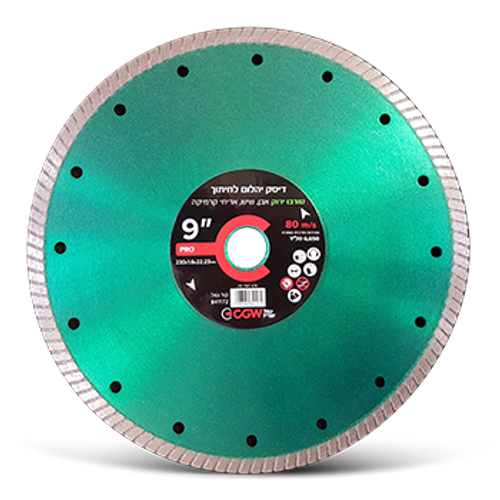 דיסק יהלום לחיתוך טורבו ירוק 9″ – חיתוך מהיר ומדויק