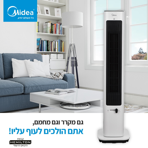 מאוורר מגדל דיגיטלי קירור / חימום Midea 2000W דגם NTH2223AR