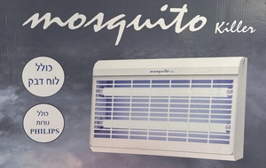 קטלן יתושים למסעדות כולל לוח דבק Mosquito Killer TP-30 2X15W
