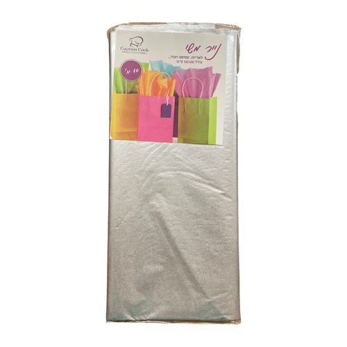 נייר משי 51*66 עשרה דפים צבע כסף
