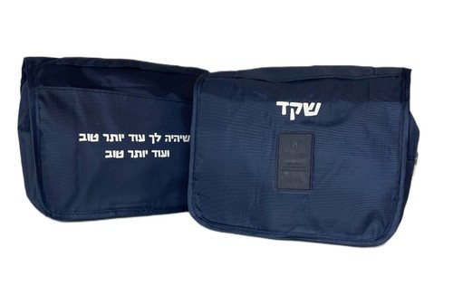 תיקי רחצה לצבא