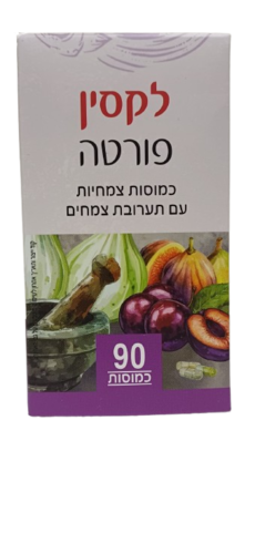 לקסין פורטה 90 כמוסות 