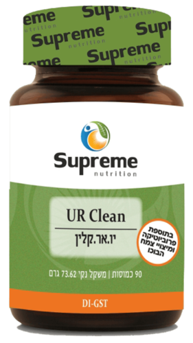 יור קלין סופרים נוטרישיין 90 כמוסות - Supreme Nutrition UR Clean