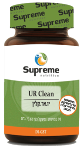 יור קלין סופרים נוטרישיין 90 כמוסות - Supreme Nutrition UR Clean
