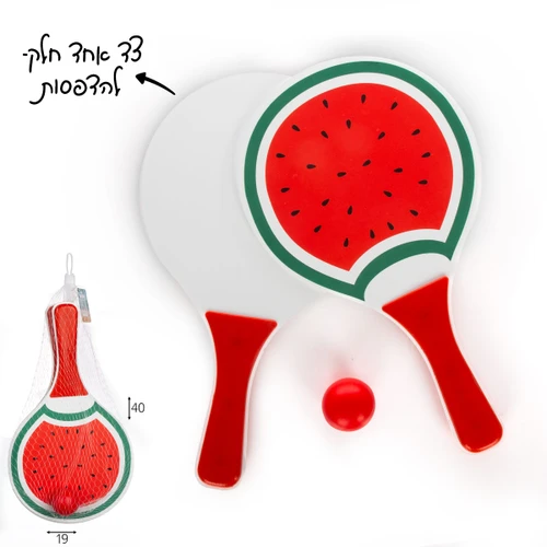 זוג מטקות לילדים עם הדפס אבטיח
