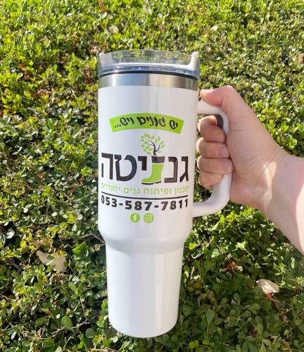 ספל טרמי לקפה