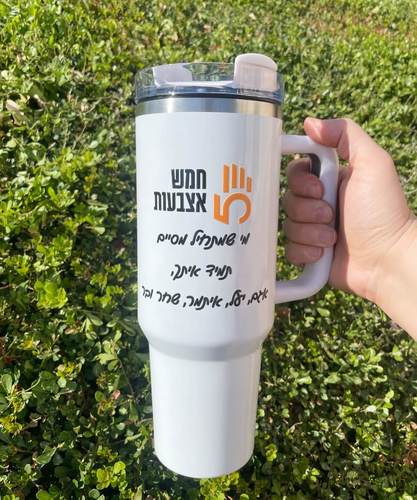 כוסות תרמיות לשתייה חמה