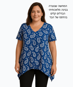 טוניקה EMMA כחול פייזלי